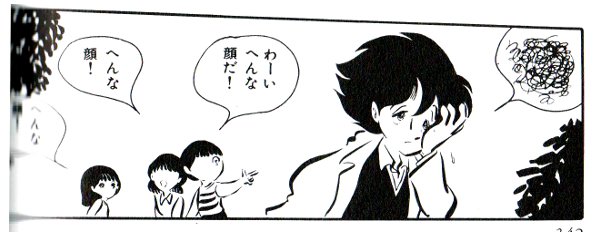 あのころとヨースケと私 なにも思いつかないの記 あのころとヨースケと私 なにも思いつかないの記