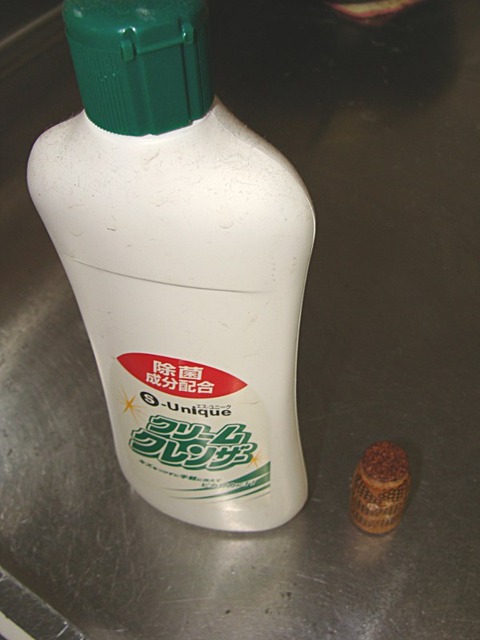 クレンザー