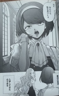 【漫画】悪役令嬢の中の人 悪役令嬢の中の人～断罪された転生者のため嘘つきヒロインに復讐