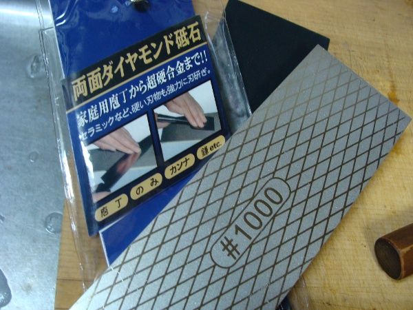 ダイヤモンド砥石の暴力 なにも思いつかないの記