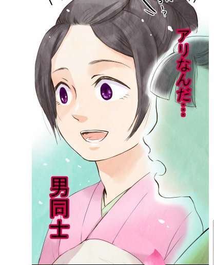 沙嶋カタナ 咲くは江戸にもその素質 なにも思いつかないの記 沙嶋カタナ 咲くは江戸にもその素質 なにも思いつかないの記