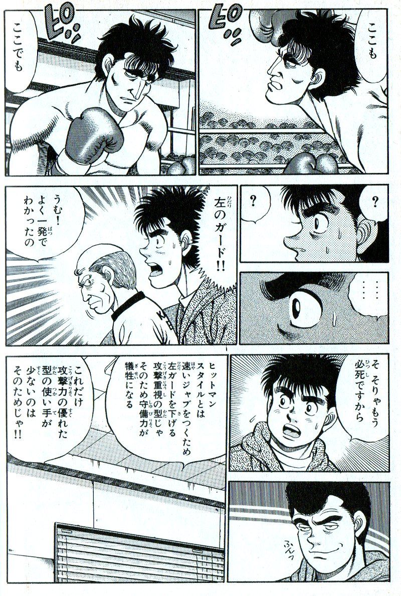 L字ガード フィリー シェル ヒットマン スタイル なにも思いつかないの記 L字ガード フィリー シェル ヒットマン スタイル なにも思いつかないの記