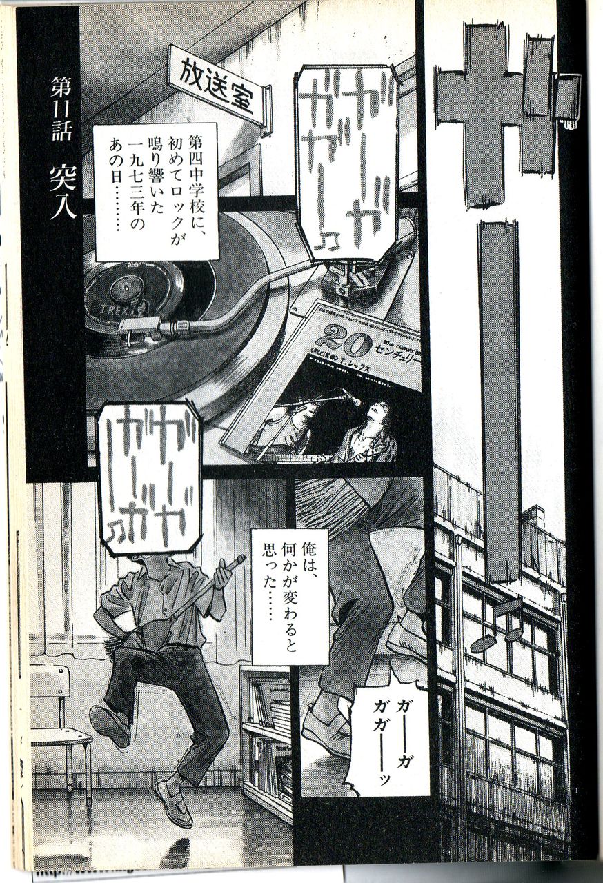 マキタスポーツ すべてのj Popはパクリである 扶桑社14 後編 なにも思いつかないの記 マキタスポーツ すべてのj Popはパクリである 扶桑社14 後編 なにも思いつかないの記
