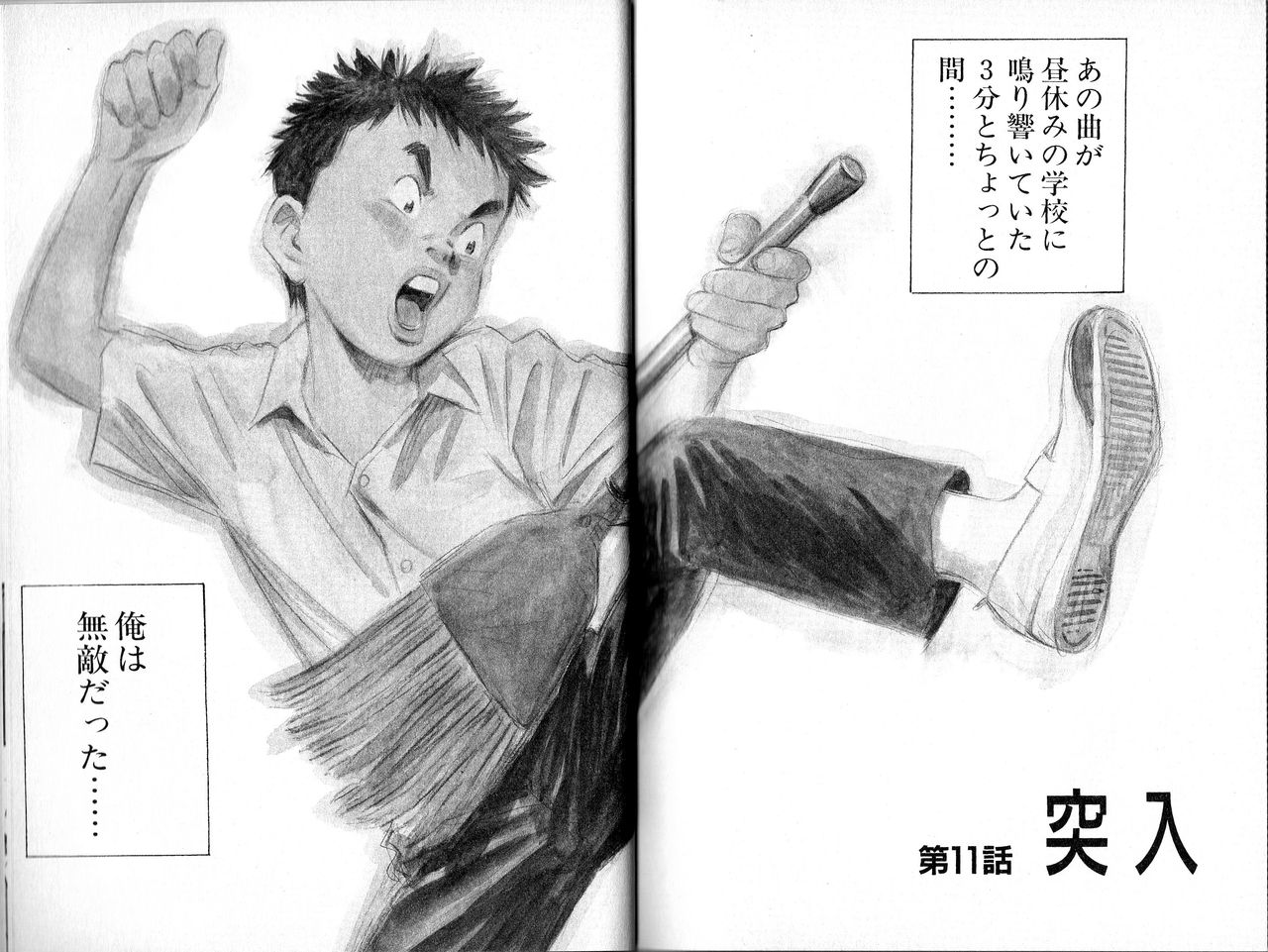 オナニー JC ◇マキタスポーツ 『すべてのJ・POPはパクリである』 扶桑社2014（後編） : なにも思いつかないの記