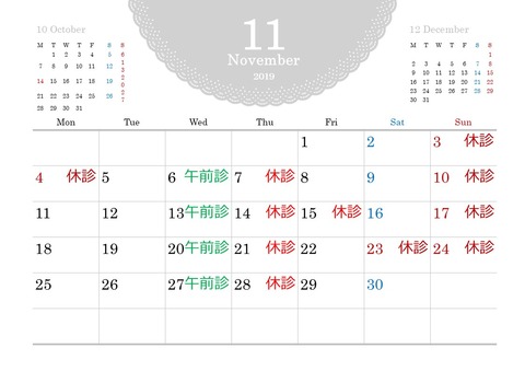 11月
