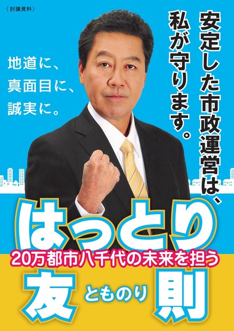 リーフ_おもて１2021-04-04