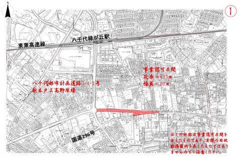 都市計画道路3.4.1-2