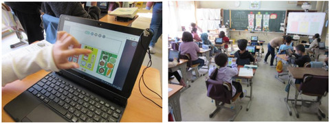 ギガスクール-1