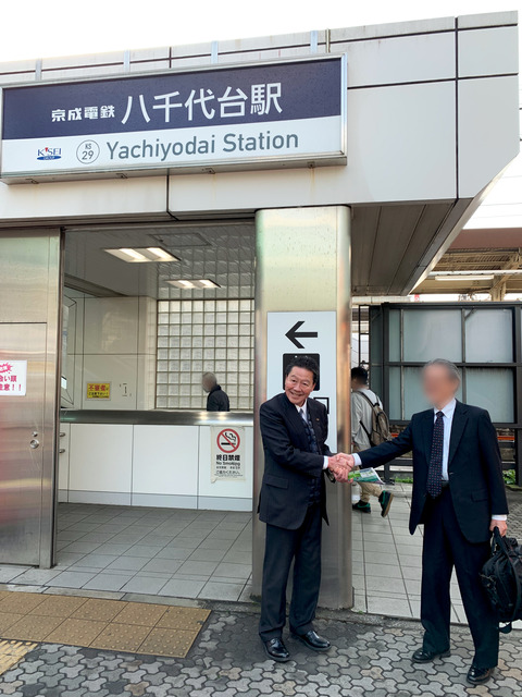 駅頭20250325八千代台-1レタッチ