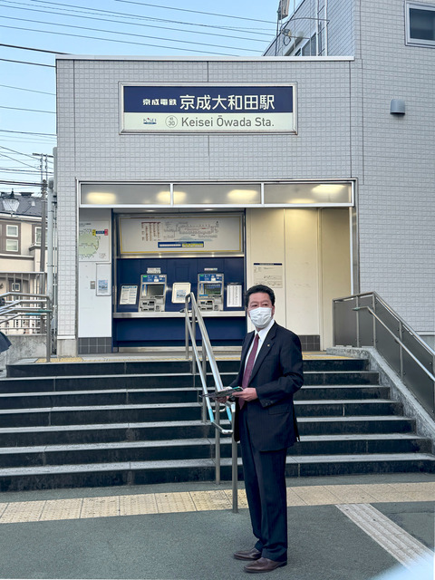 駅頭20250326朝_大和田駅-2レタッチ