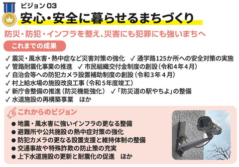 2025vision_07new