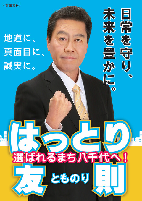 2025リーフ-1