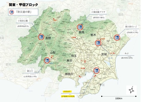 防災道の駅地図2021-06-11