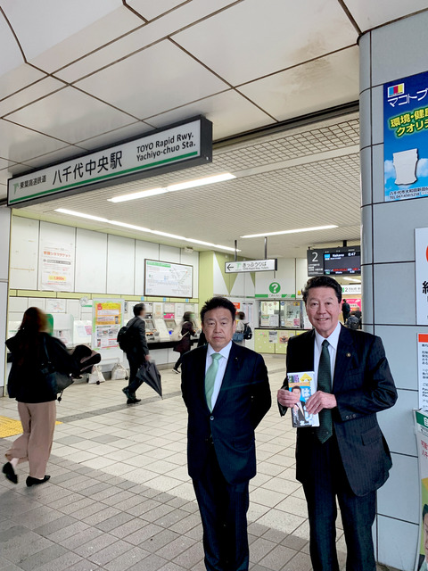 駅頭20250328八千代中央駅-2レタッチ