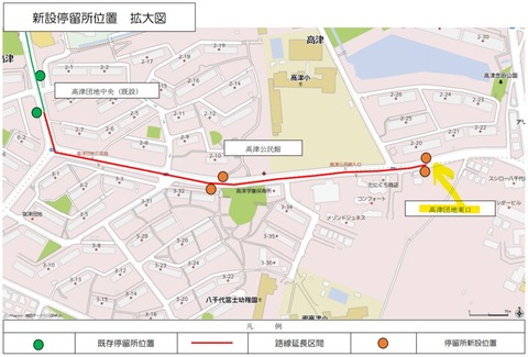 新設バス停高津地図