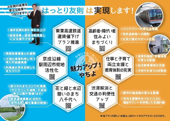 実現リーフ内側