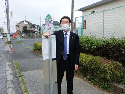 バス停新設