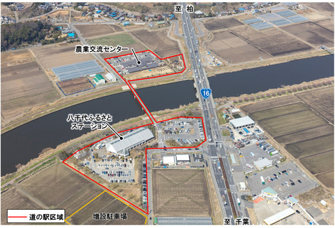 道の駅やちよの在り方-1