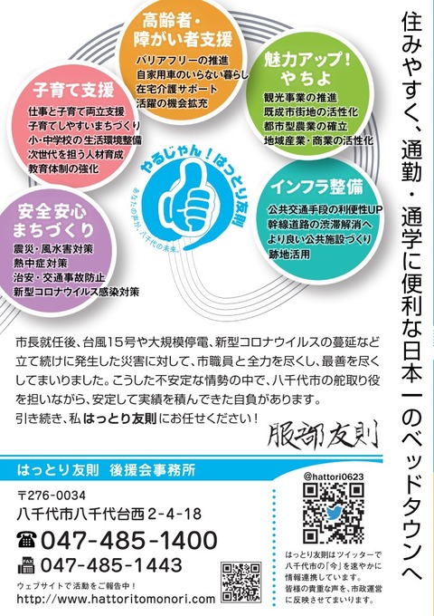 リーフ_うら2021-04-04