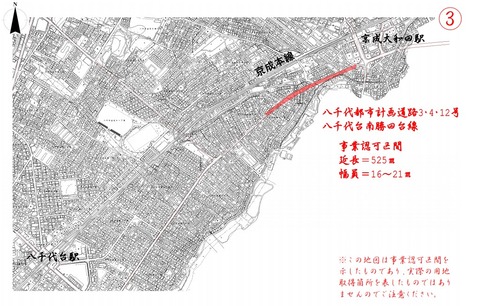 都市計画道路3.4.12-2