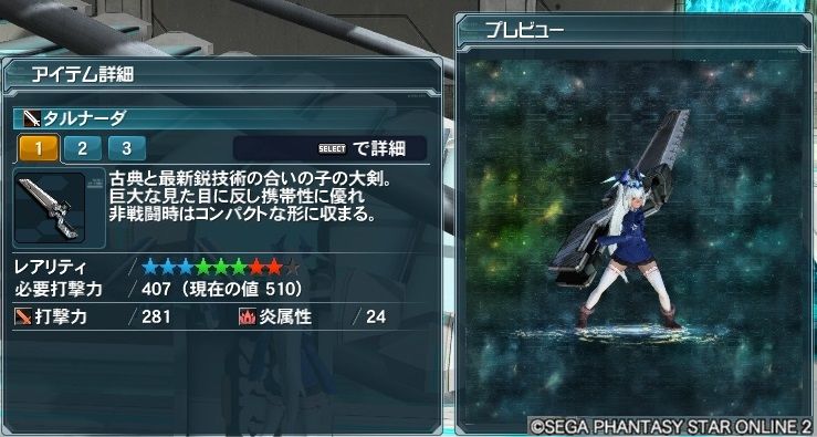ナナのクラフト 武装エクステンド 講座 クラフト武器ってこんな感じ編 八丁目町内会 ほろり