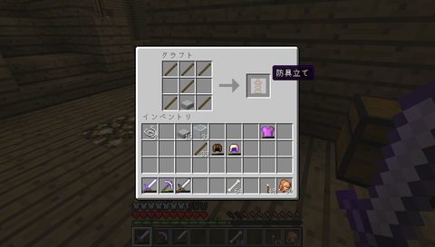 Minecraft ひふみさんのマイクラブログ Minecraft ひふみさんのマイクラブログ