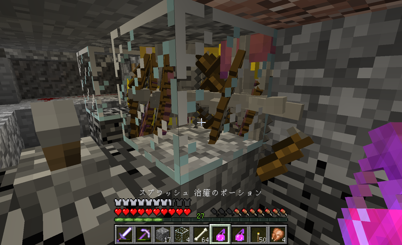 マイクラ 治癒 の ポーション プログラム ニュース マイクラ 治癒 の ポーション プログラム ニュース