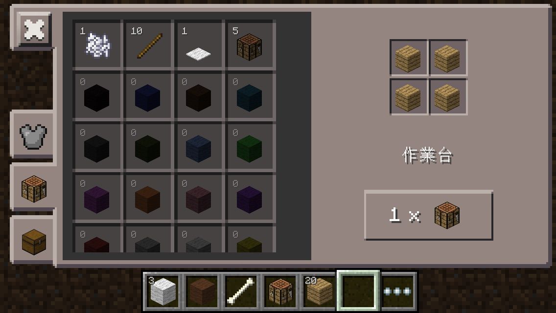 久しぶりのマイクラpe ひふみさんのマイクラブログ 久しぶりのマイクラpe ひふみさんのマイクラブログ