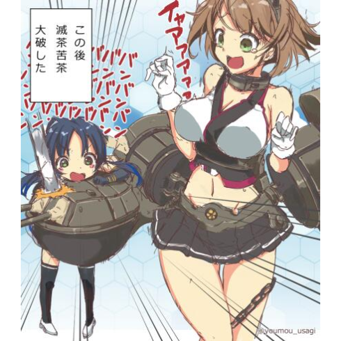 艦これ おもらしイラストまとめてみた 艦これまとめタイムズ