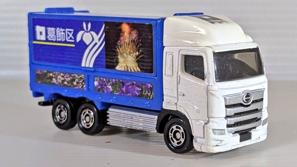 トミカ 宅急便トラック エラー品 タカラトミー トミカシリーズ エラー品 : トミカ 写真館N 2026