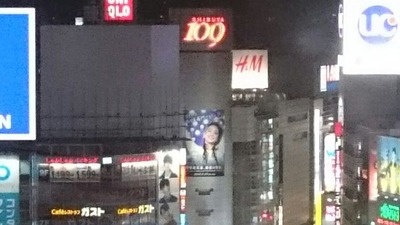 109にも安室ちゃん
