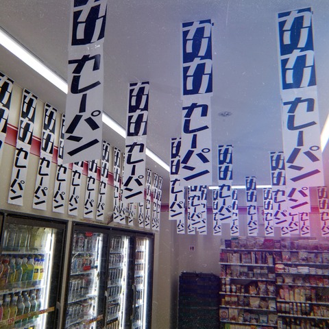 1998CAM_2019_05_02_23_59_37_FN