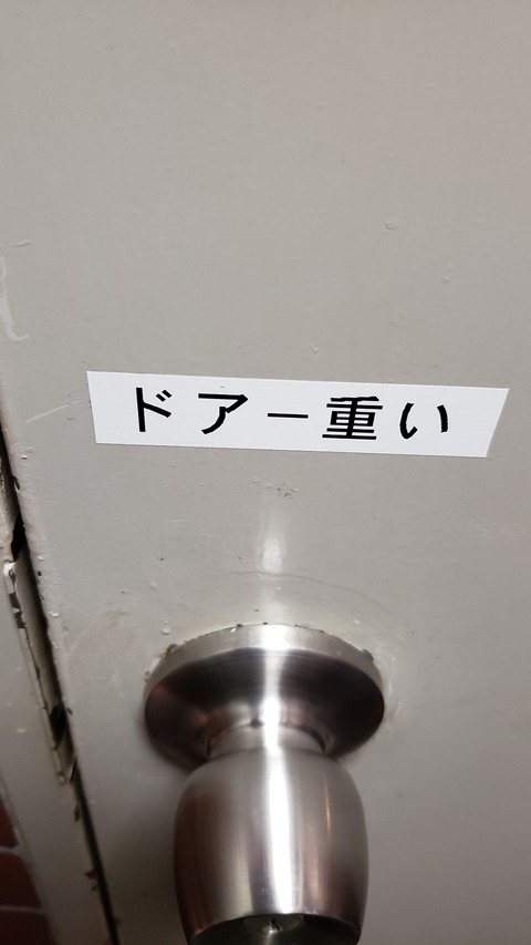 20190525_204806