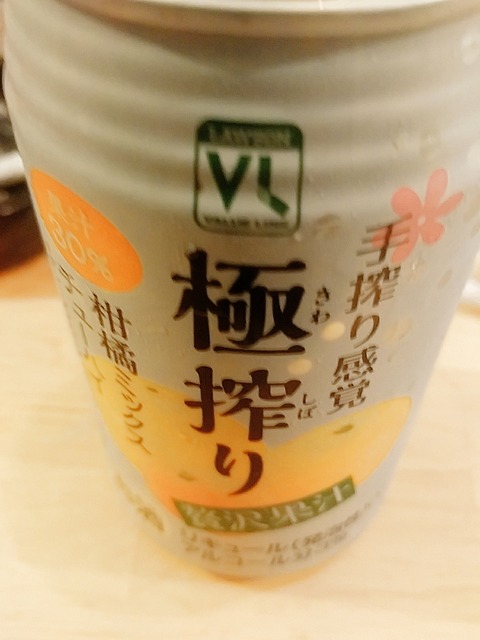 CYMERA_20180321_225233