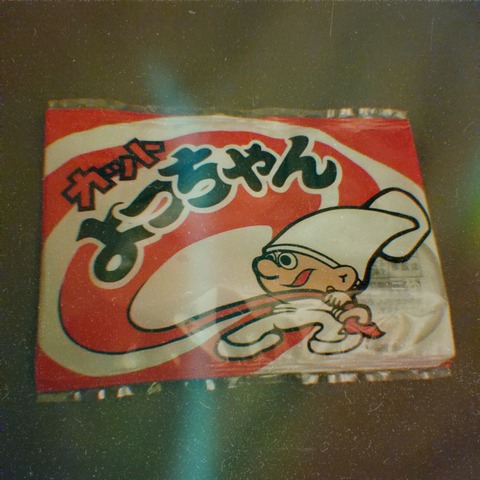 1998CAM_2019_07_20_03_03_17_FN