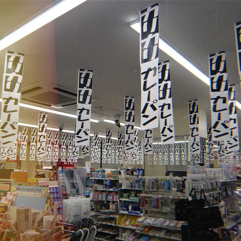 1998CAM_2019_05_02_23_58_42_FN