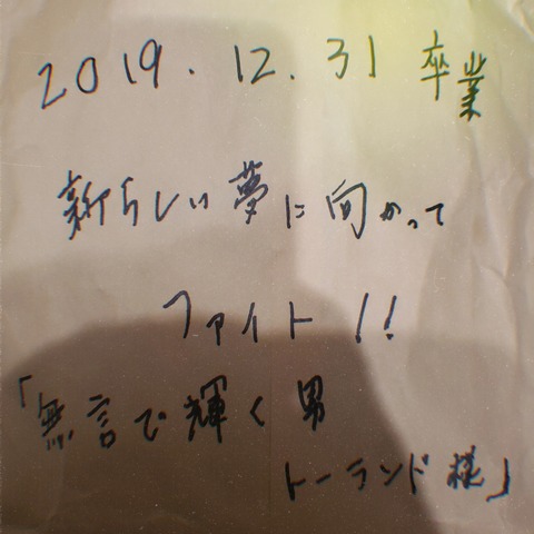 1998CAM_2019_12_15_23_10_02_FN