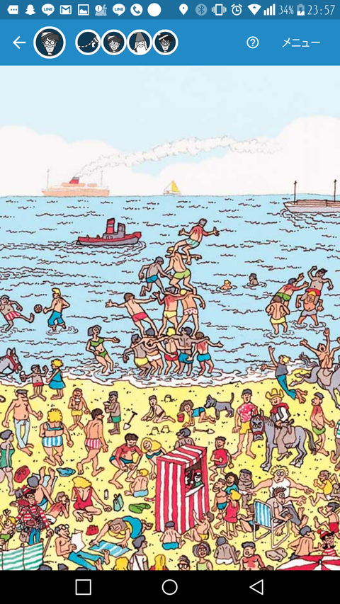 Screenshot_2018-04-01-23-57-06