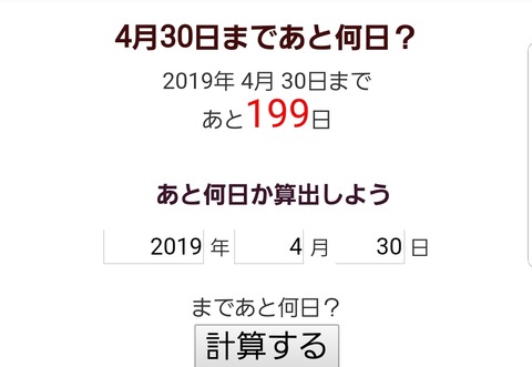 Screenshot_20181013-131559_Chrome