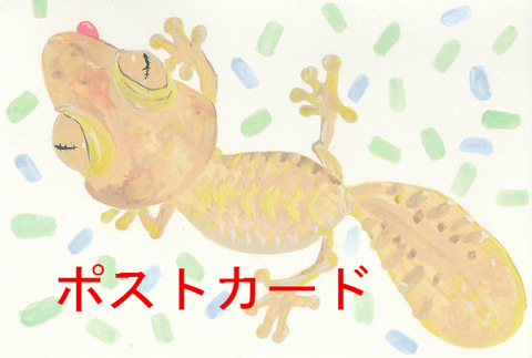 BlogPaint