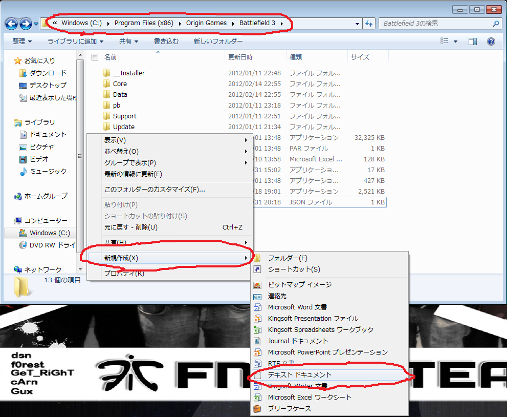 Bf3で常時右上にfpsを表示させる方法 Bf3日記とか攻略とか音楽日記とか Bf3で常時右上にfpsを表示させる方法 Bf3日記とか攻略とか音楽日記とか