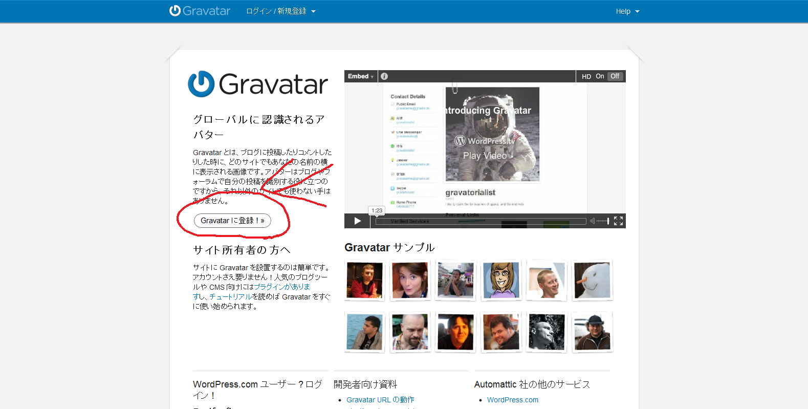 Bf3 プロフィール画像の変更方法 Bf3日記とか攻略とか音楽日記とか Bf3 プロフィール画像の変更方法 Bf3日記とか攻略とか音楽日記とか