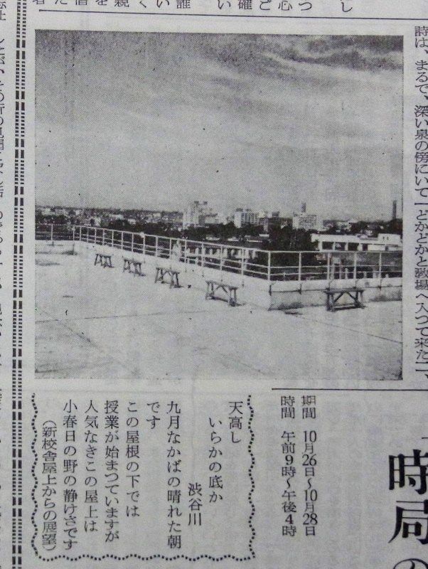 中落合日乗 國學院大學元職員の日記 March 13 中落合日乗 國學院大學元職員の日記 March 13