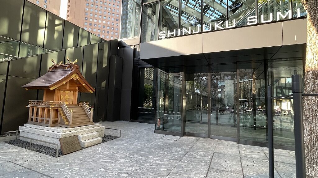 2月1日(木) 新宿新都心の小祠巡り : 中落合日乗(國學院大學元 2月1日(木) 新宿新都心の小祠巡り : 中落合日乗(國學院大學元