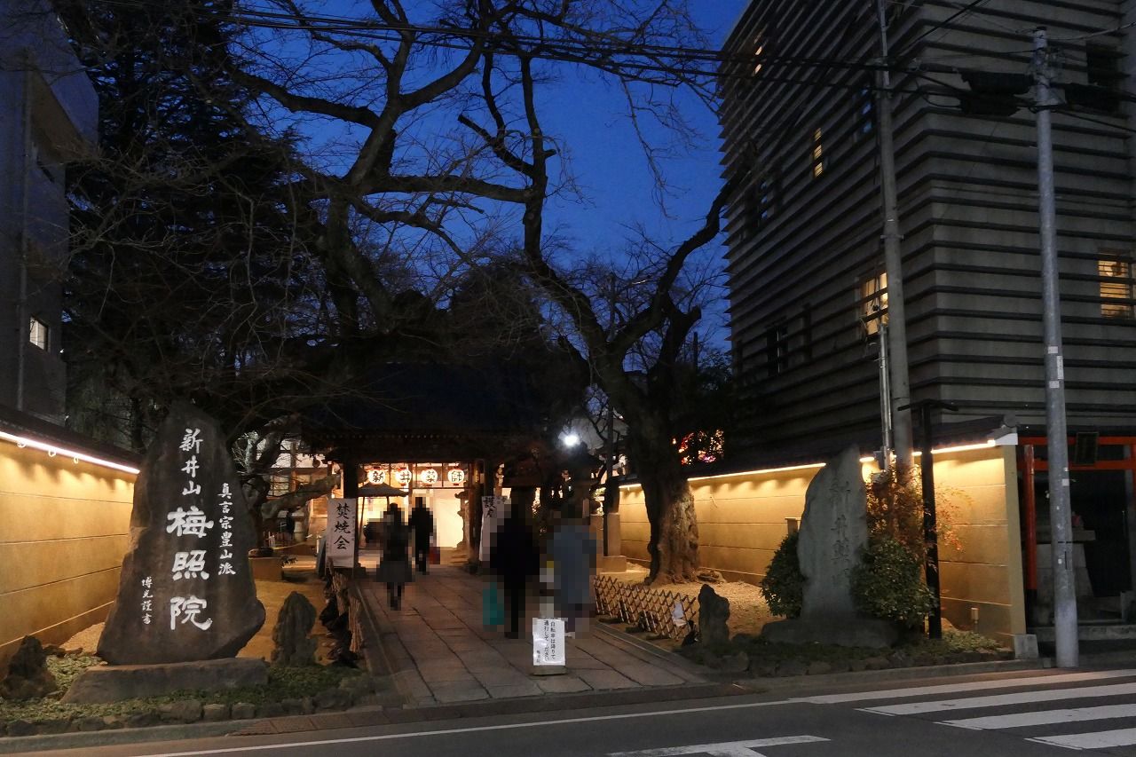平和の森公園 新井薬師散歩 中落合日乗 國學院大學元職員の日記 平和の森公園 新井薬師散歩 中落合日乗 國學院大學元職員の日記