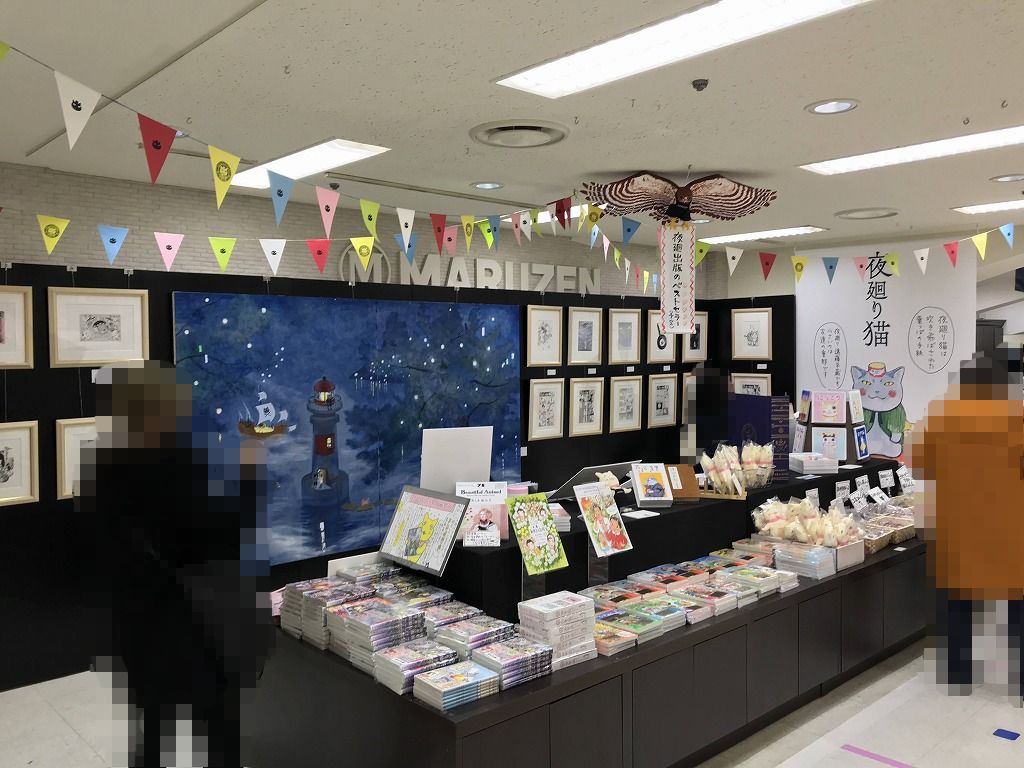 新宿・夜廻り猫原画展へ : 中落合日乗(國學院大學元職員の日記)