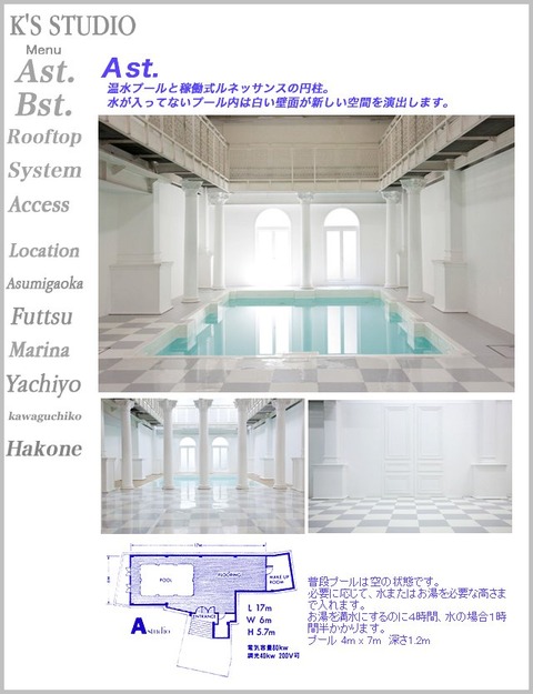 lmdスタジオ