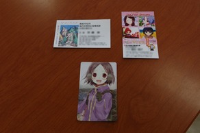 名刺