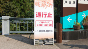 111009_12