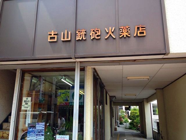 11232117_846728848743809_1021247279165812637_n